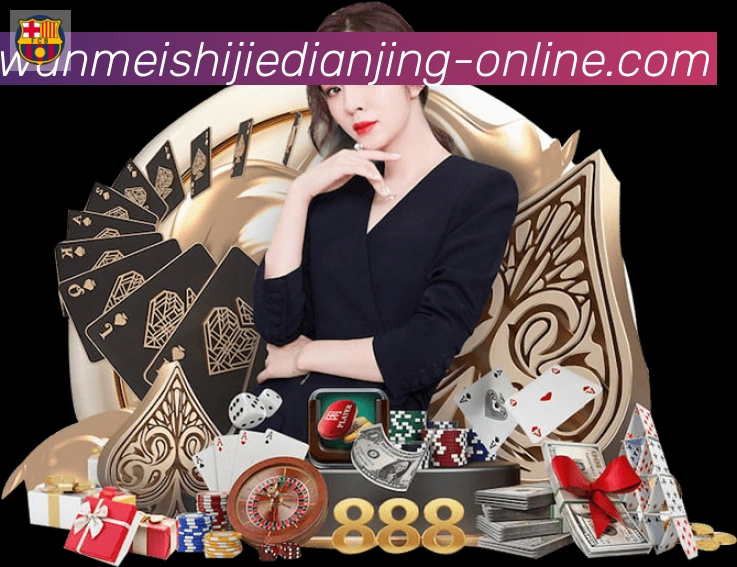 完美世界电竞发展历程