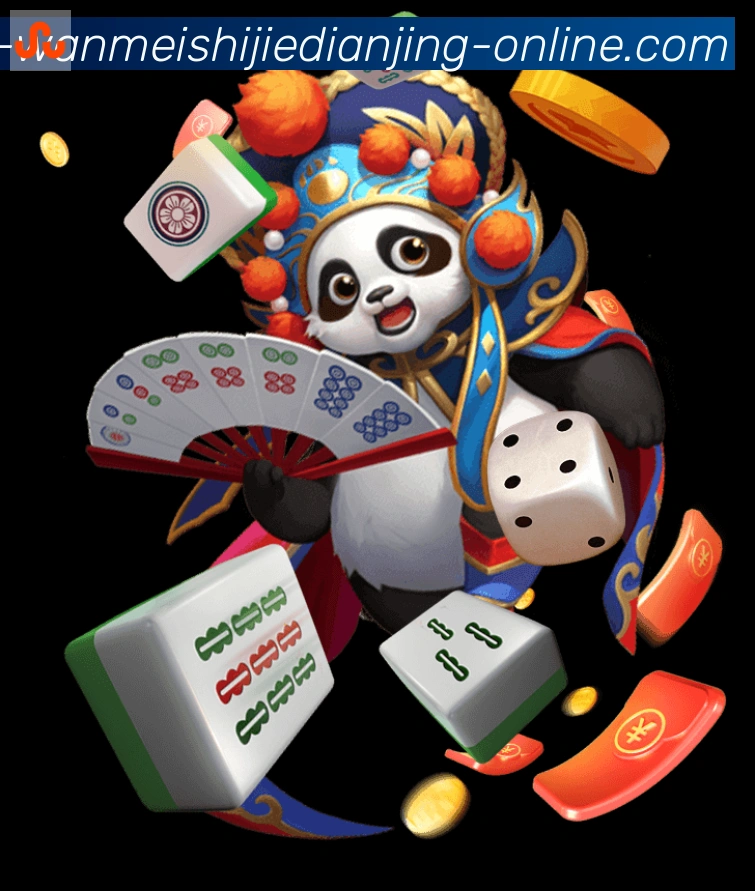 完美世界电竞荣誉